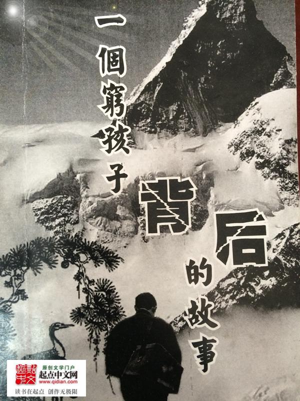 医道香途女主角