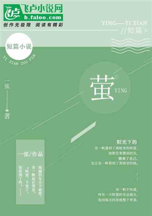 萤火突击官方安装