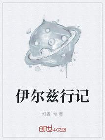 伊尔-12