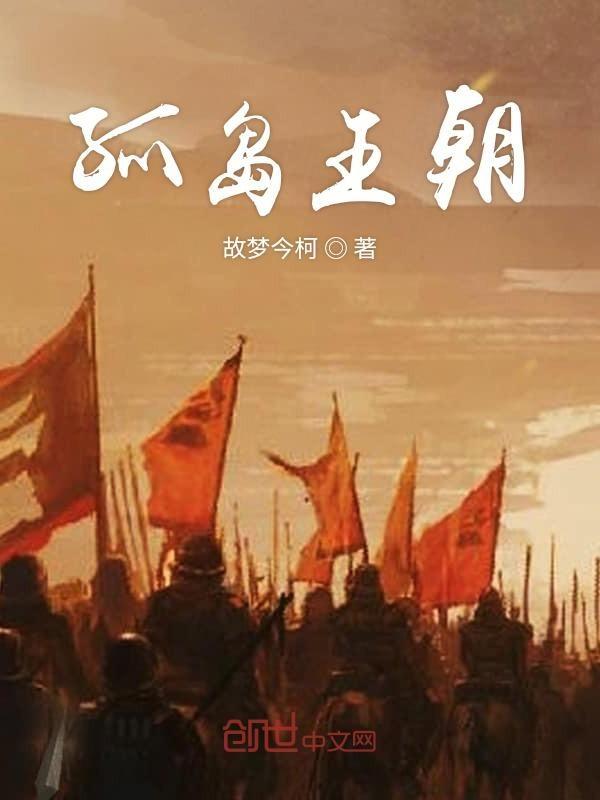 孤岛贴吧2020