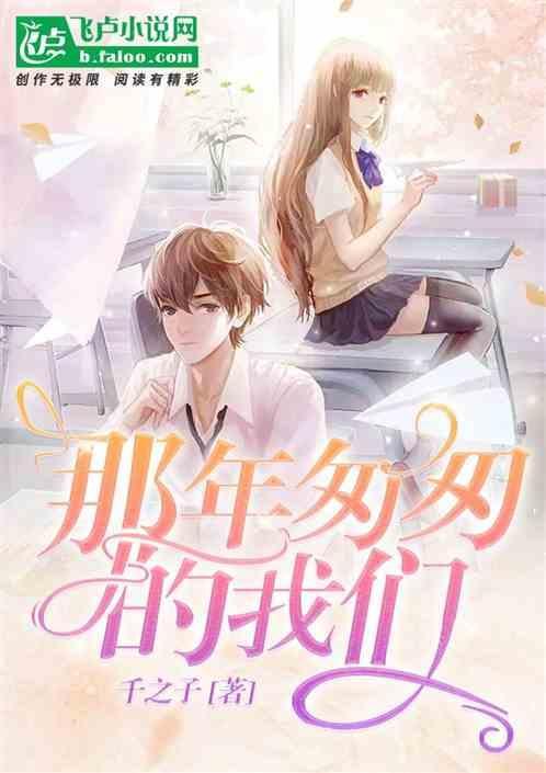 匆匆那年里面的歌曲