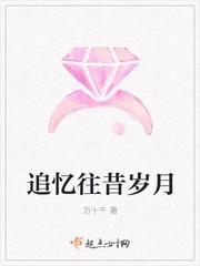 顾先生全文免费阅读