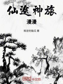 仙途漫漫兑换码