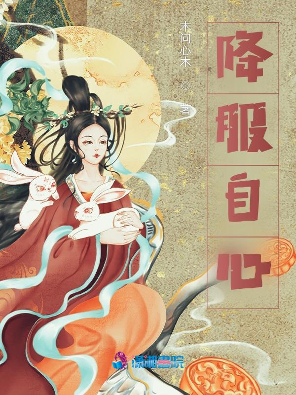 心魔皆可净除;善用其心