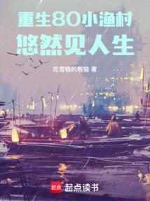 悠然见人生吃雪糕的熊