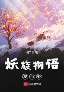 秩序神教的地位任务