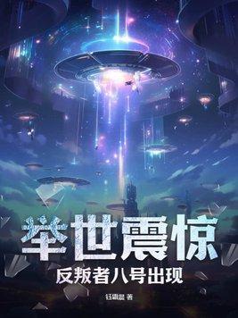 反叛者的意思是什么