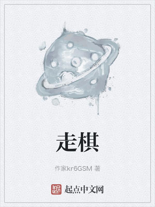 蛋仔派对自走棋