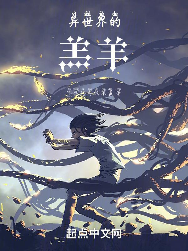 异世界风格动漫