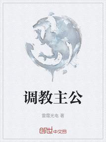 调教公主2.03繁星礼包码