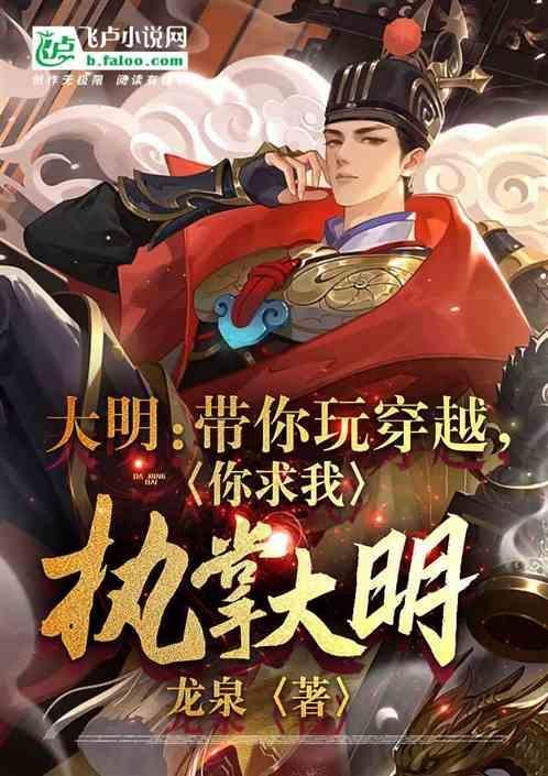 从诸天万界证道不朽txt