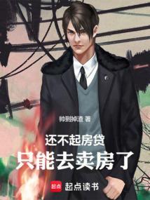 还不上贷款可以卖房子吗