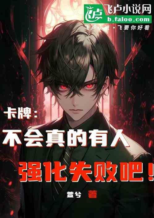 卡牌等级强化什么意思