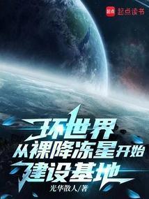 环世界之