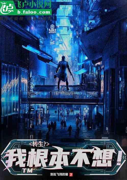 还变成幸运
