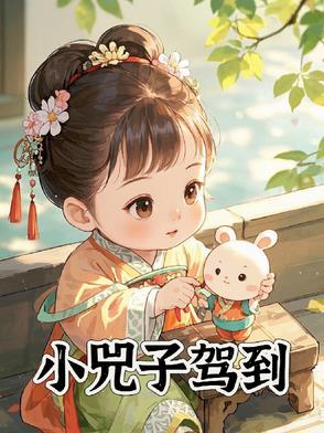 小嫚子什么意思