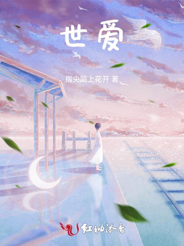 明骚一朵