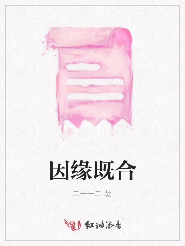 因缘离散即灭