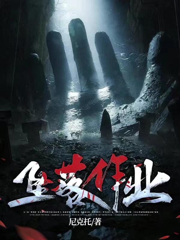 坠落作业用安全带