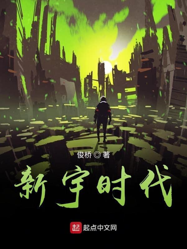 新宇集团是做什么的