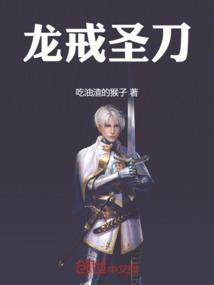 圣龙戒怎么获得