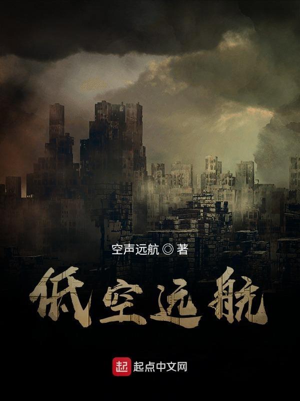 低空飞行需要航线吗