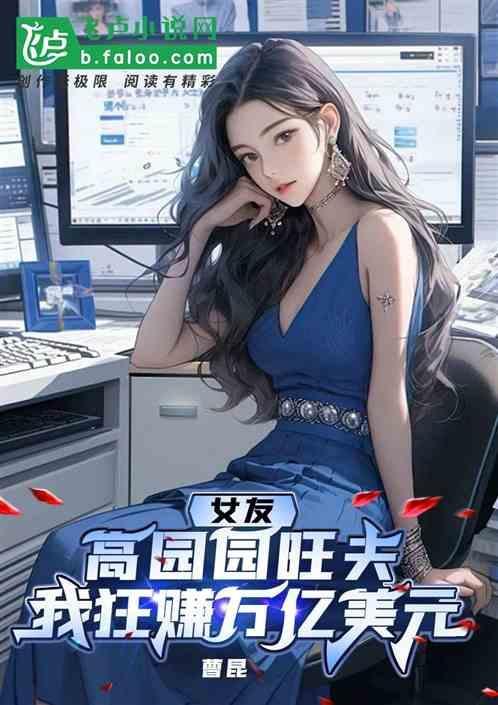 高圆圆访谈