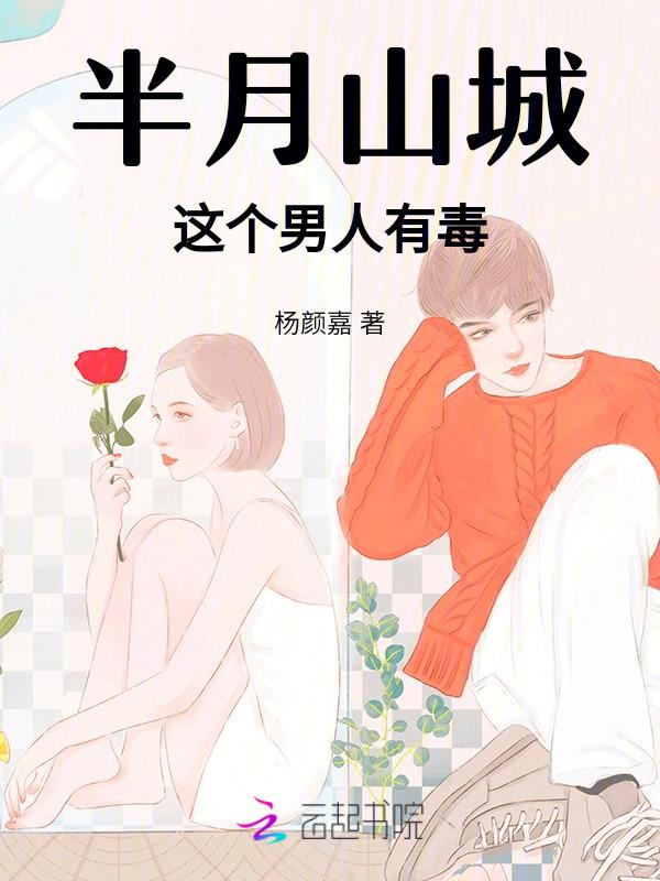 半月山售楼处