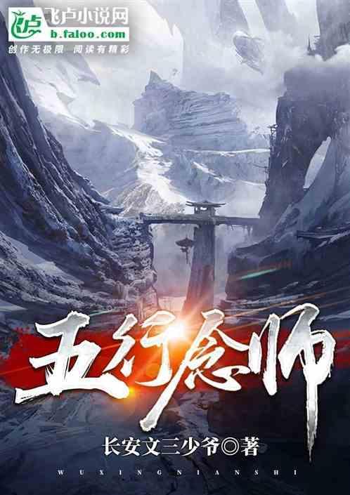 念五行属什么行