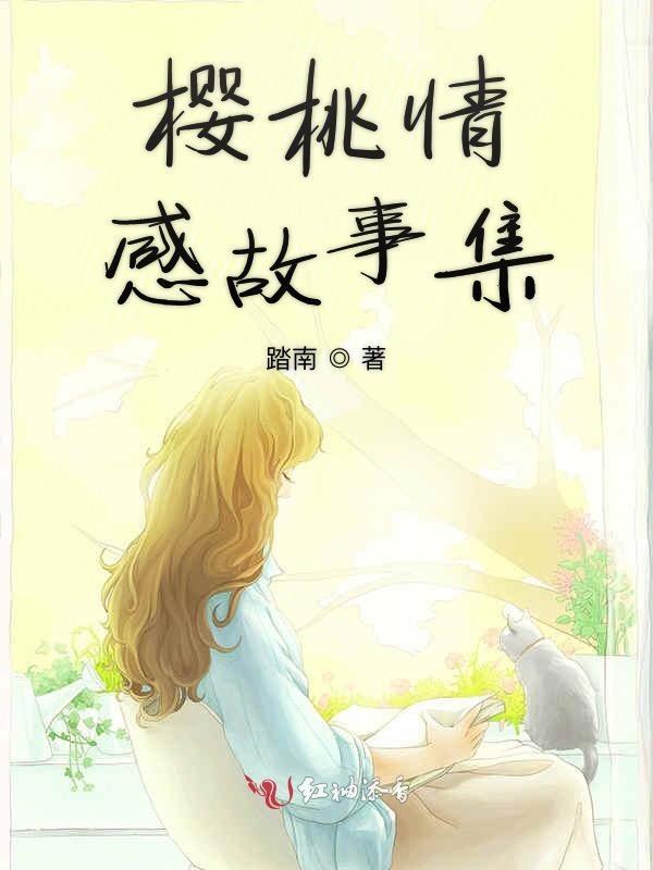 水 杯子 火的故事伤感