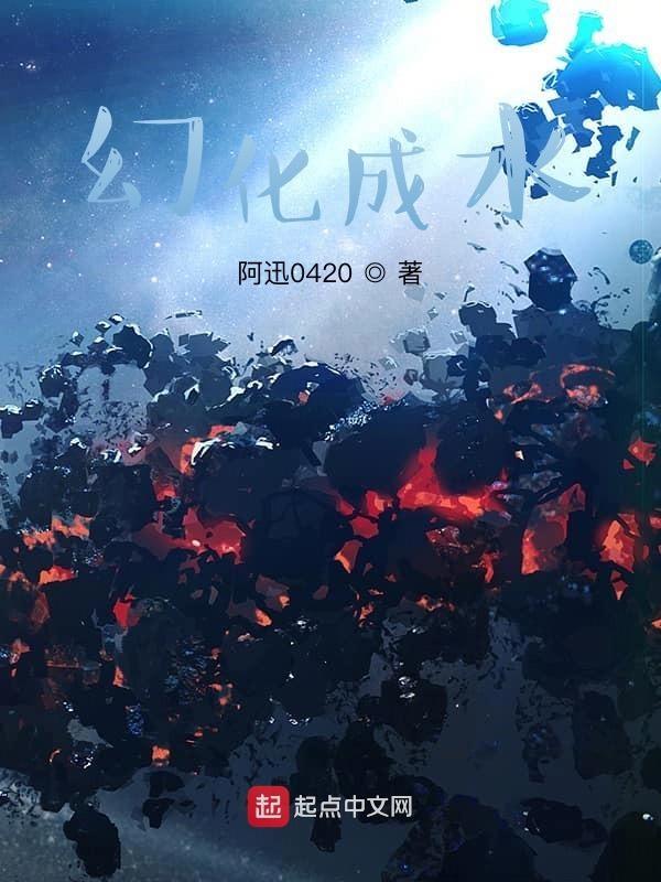 幻化水晶在哪买