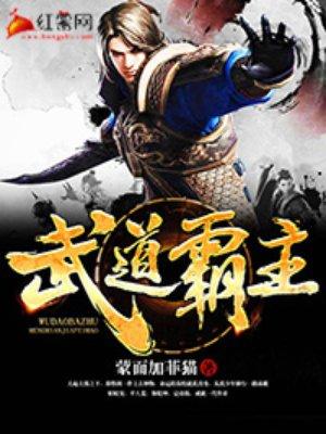 剑舞乾坤