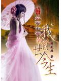 歌词似梦似幻