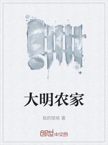 农民大明星