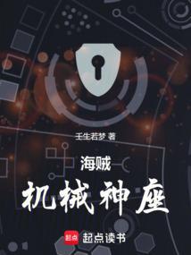 海贼王剧场版机械岛
