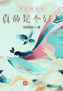风君子真名叫什么