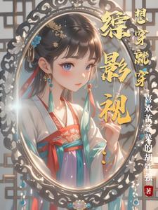 [综影视漫