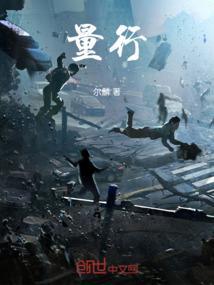 量行楷写法