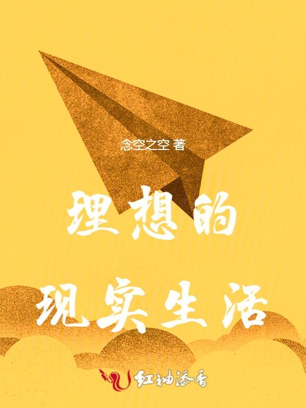 风从这边吹过作文800字