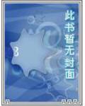 九州羽传说和九州缥缈录关系