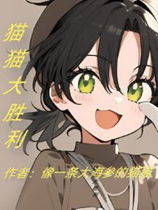 穿越来到犬夜叉