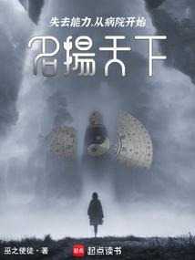 失去了能力