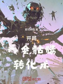 最后有天神和黑龙