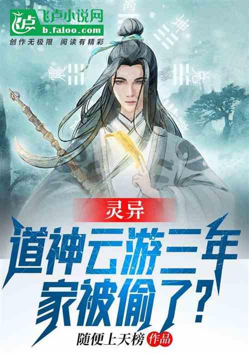 道神全文阅读