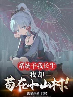 我系统求我升级百科