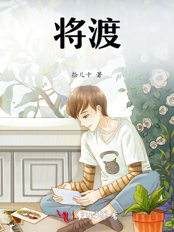 将渡江上渔者
