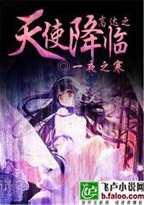 天使高达壁纸