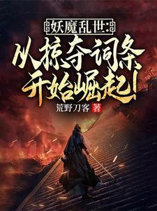 开局签到九阳神体起点