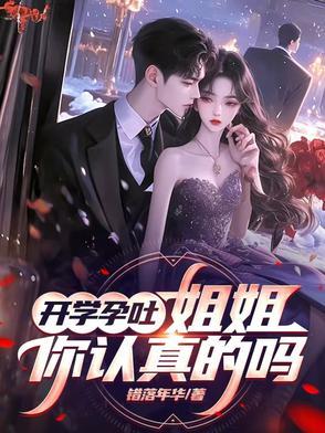 怀孕孕吐照片