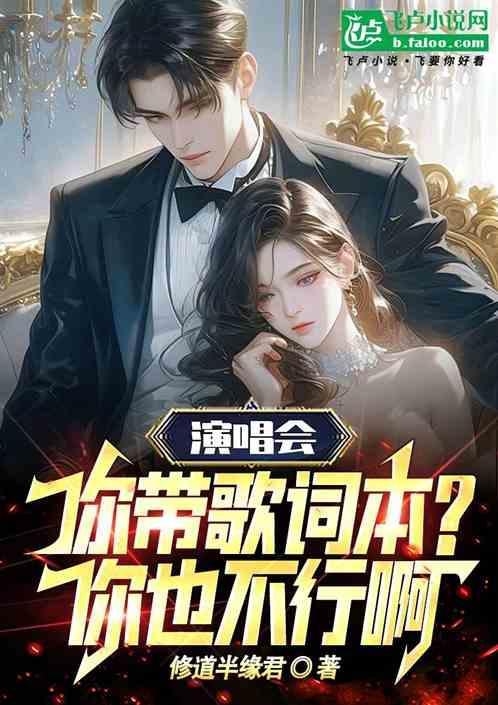 给你们歌词的含义